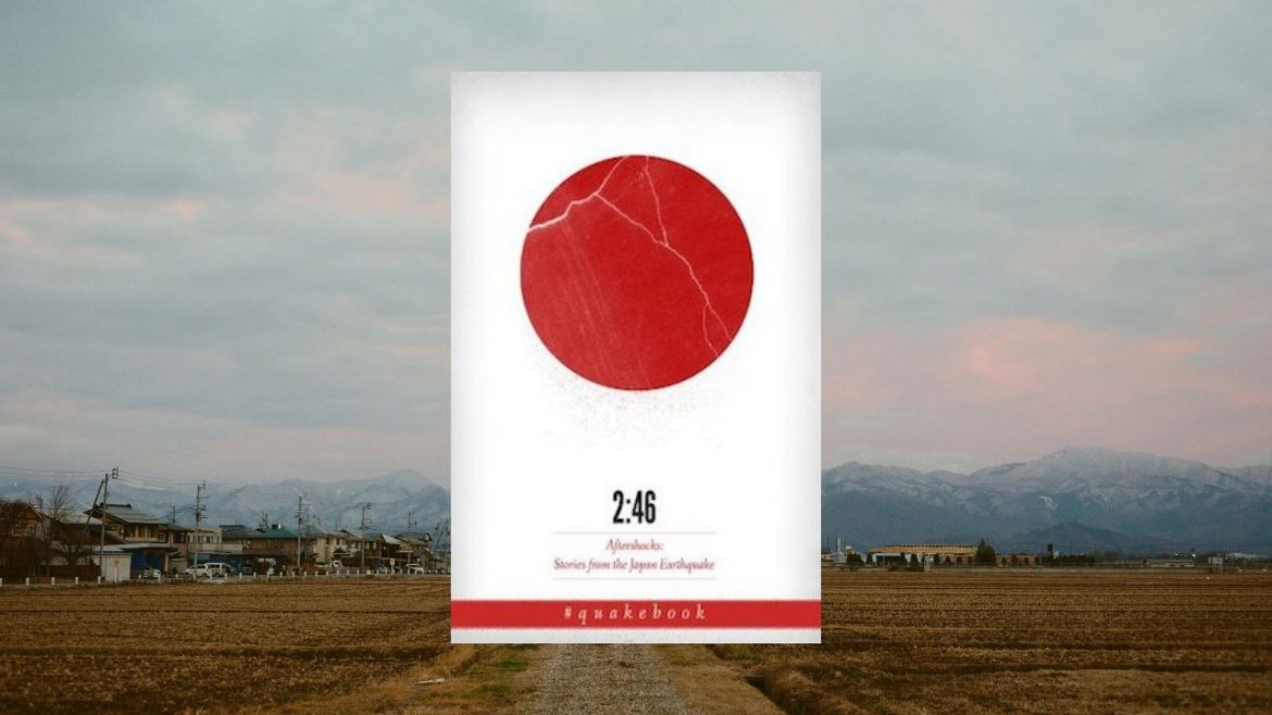 Header: 2:46 Aftershocks. #quakebook