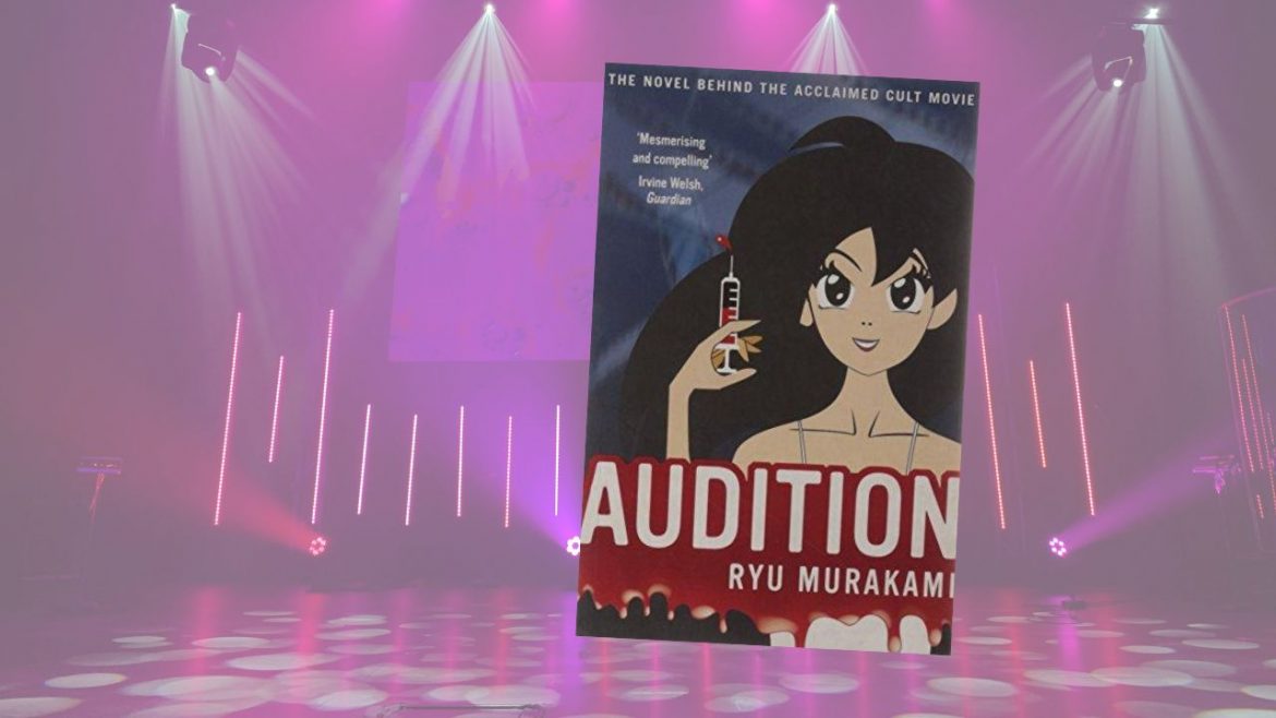 Header: Ryu Murakami - Audition