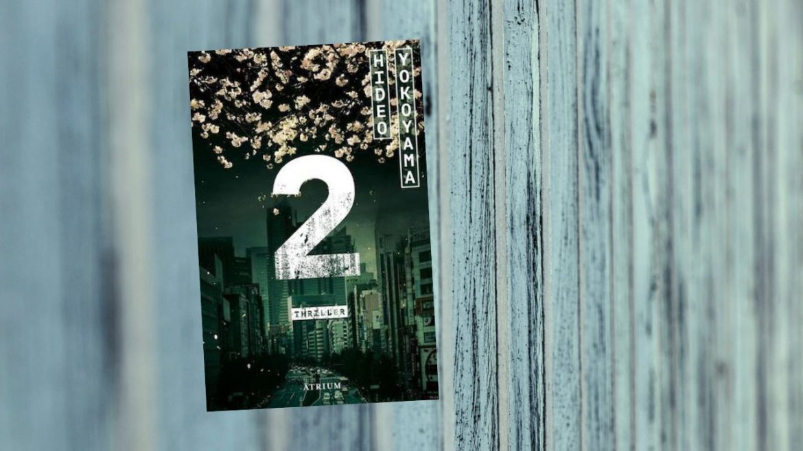 Header: Hideo Yokoyama - 2