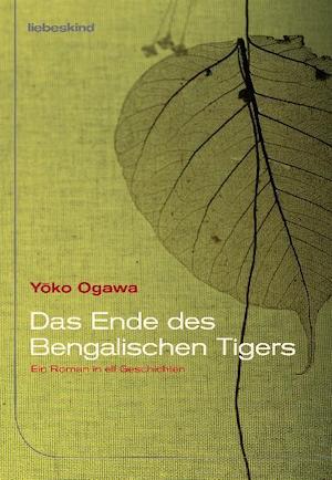 Yoko Ogawa - Das Ende des Bengalischen Tigers