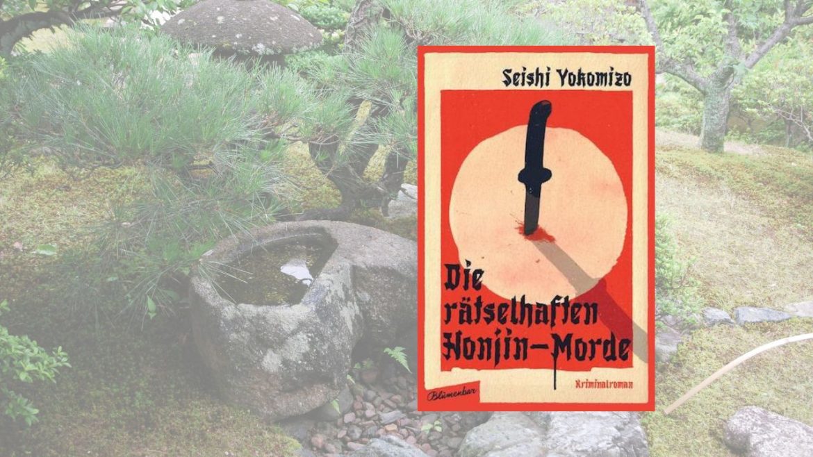 Header: Seishi Yokomizo - Die rätselhaften Honjin-Morde