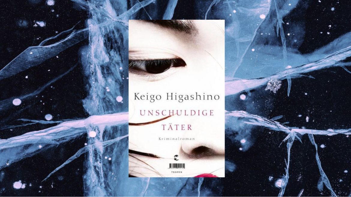 Header: Keigo Higashino - Unschuldige Täter