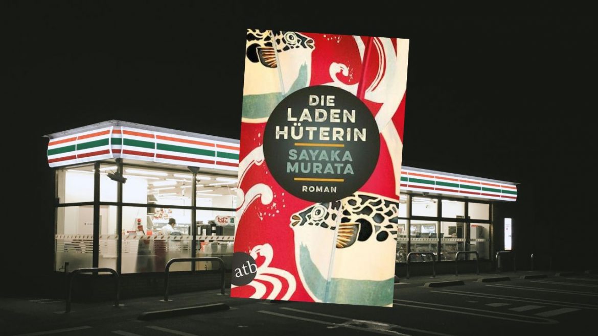 Header: Sayaka Murata - Die Ladenhüterin