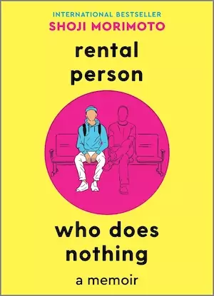 Shoji Morimoto - rental person who does nothing