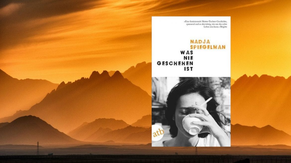 Header: Nadja Spiegelman - Was nie geschehen ist