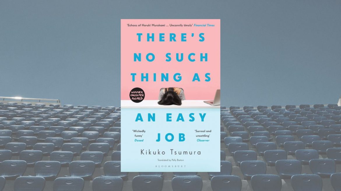 Header: Kikuko Tsumura - There's no such thing as an easy job