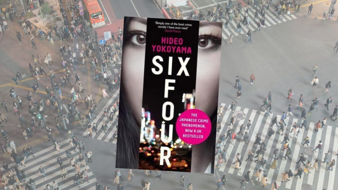Header: Hideo Yokoyama - Six Four