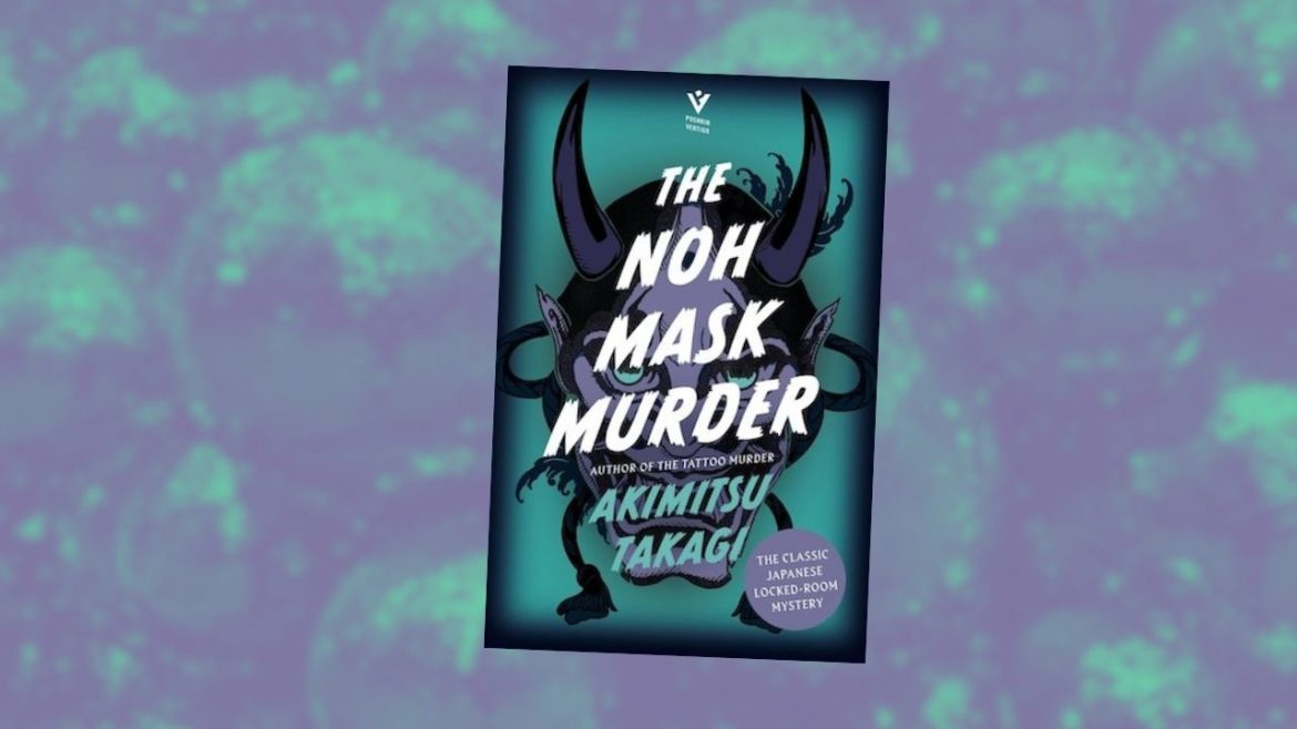 Header: Akimitsu Takagi - The Noh Mask Murder