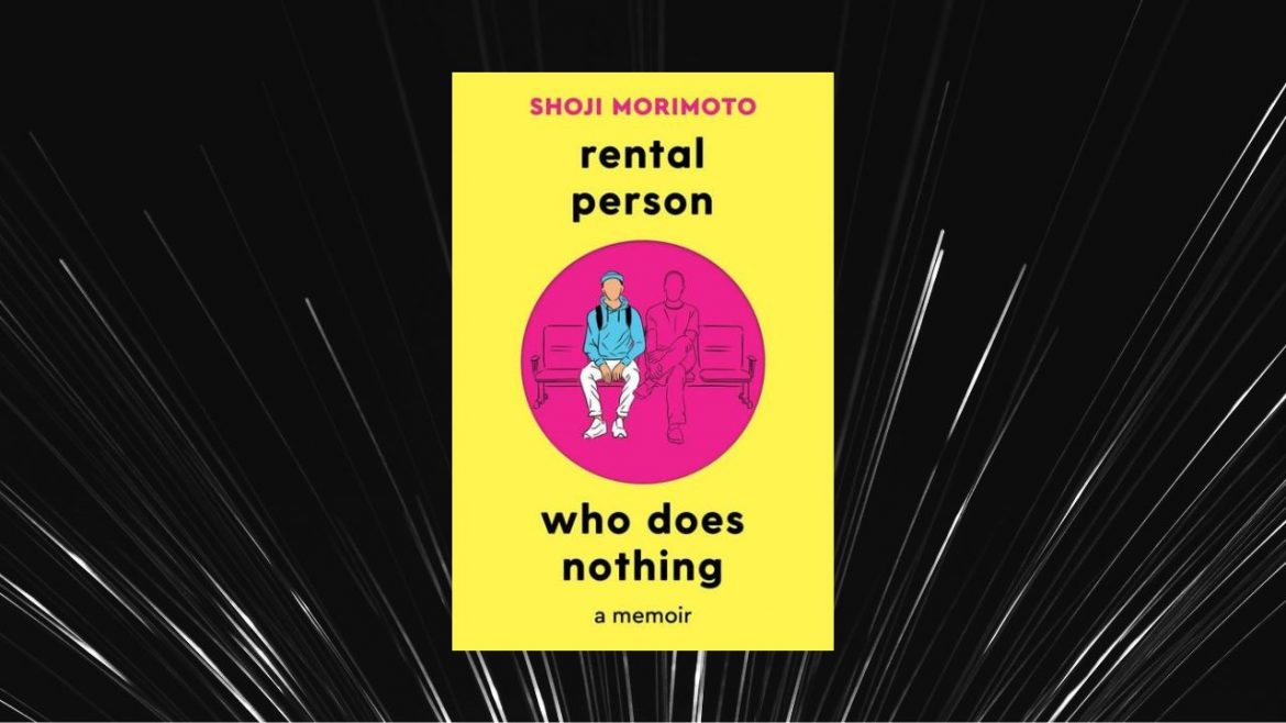 Header: Shoji Morimoto - Rental Person who does nothing