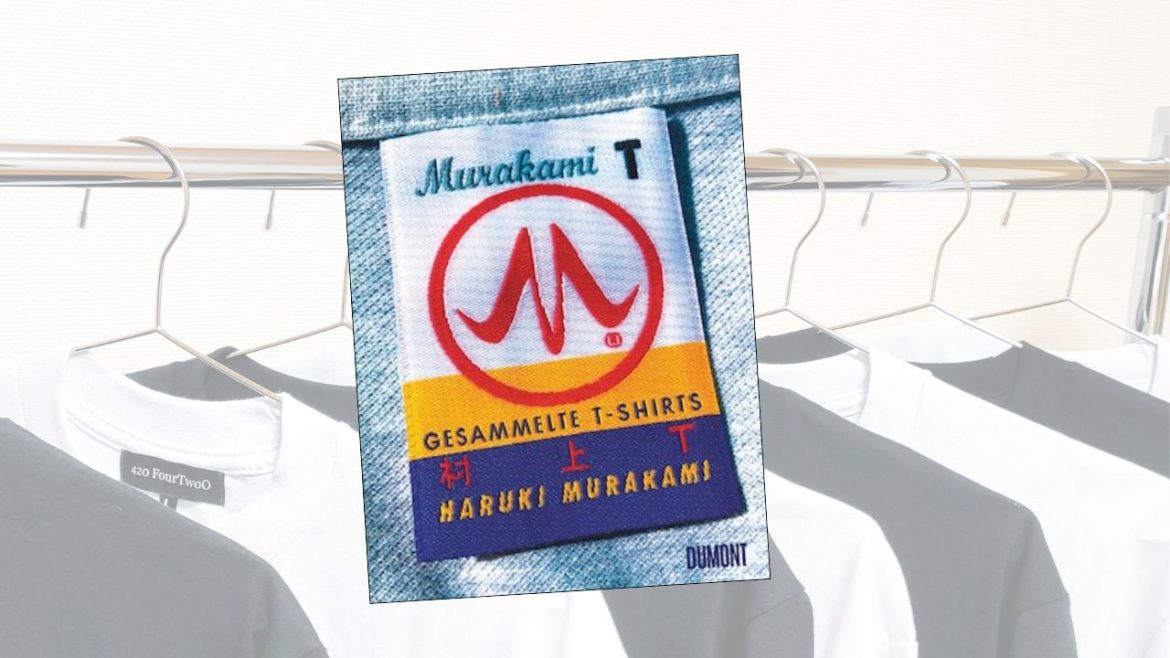 Header: Haruki Murakami - Murakami T. Gesammelte T-Shirts