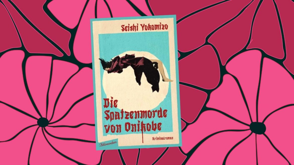 Header: Seishi Yokomizo - Die Spatzenmorde von Onikobe