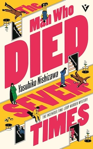 Yasuhiko Nishizawa - The Man who died seven times