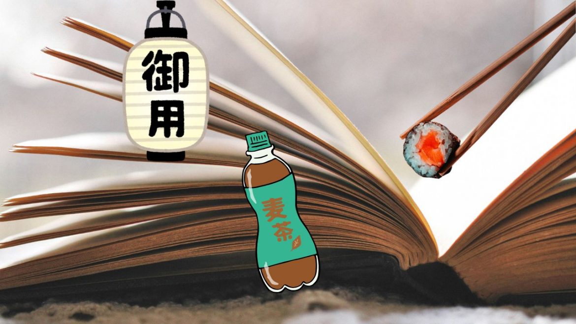 Herbstlese 2026: neue japanische Sachbücher und Kochbücher