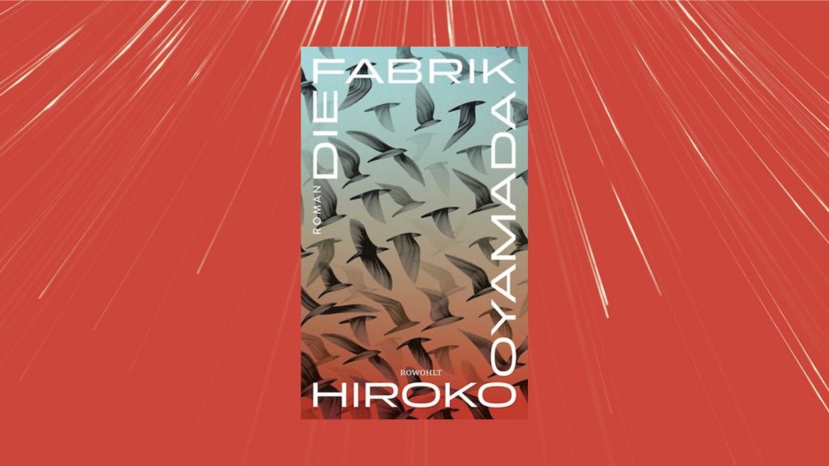 Header: Hiroko Oyamada - Die Fabrik