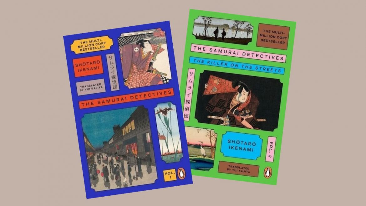 Header: Shotaro Ikenami - The Samurai Detectives, Vol. 1 & Vol. 2